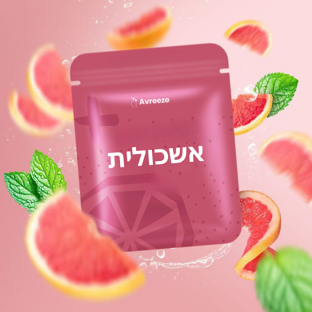 חבילת היכרות - Avreeze™