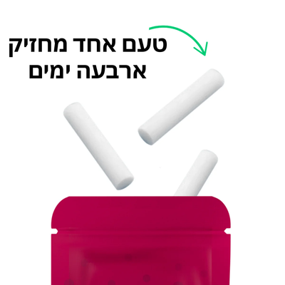 חבילת היכרות - Avreeze™