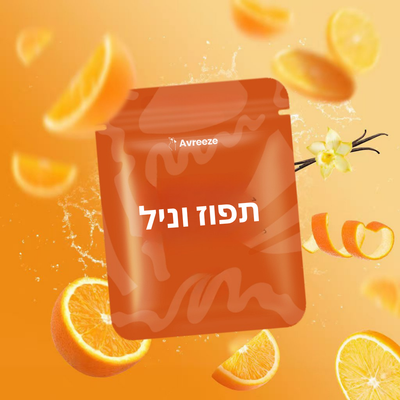 חבילת היכרות - Avreeze™