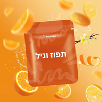 תפוז וניל
