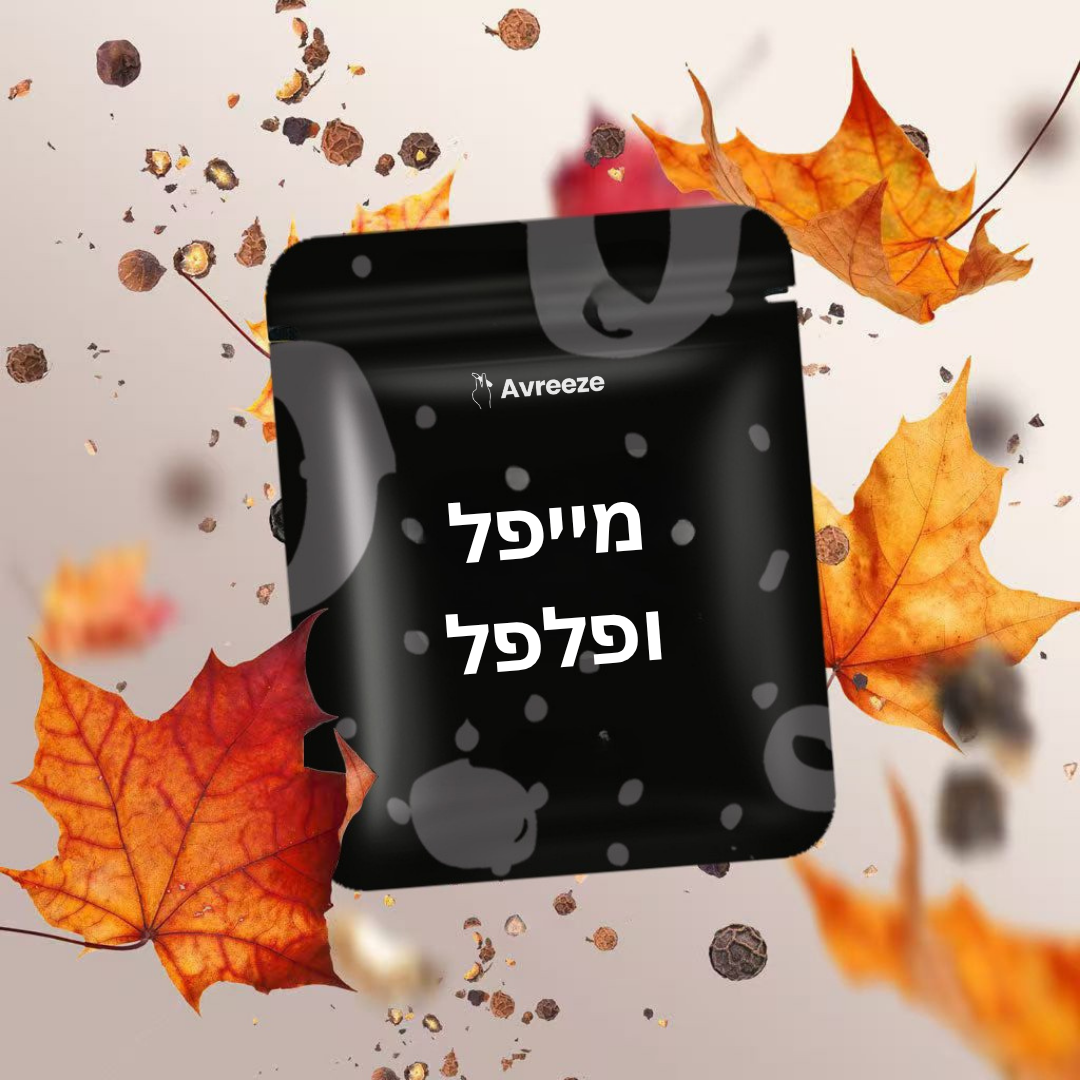 מייפל ופלפל