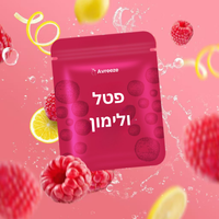 פטל ולימון